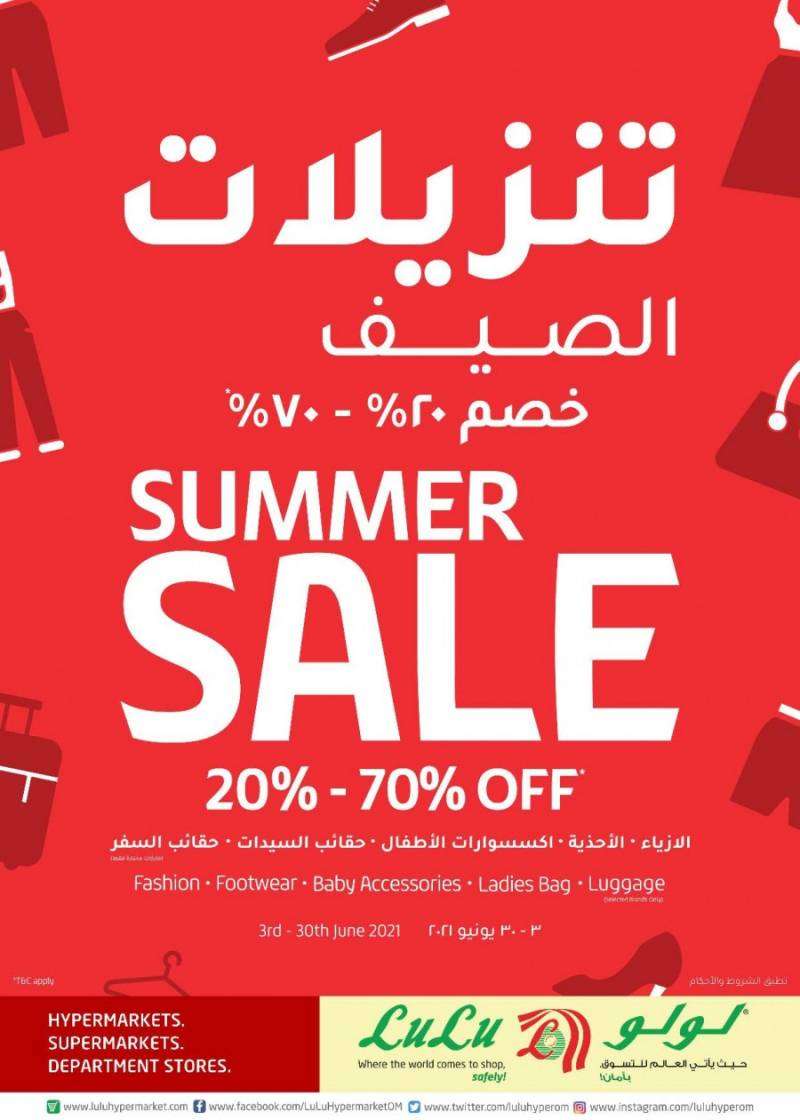 lulu-summer-sale-kuwait
