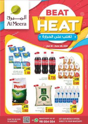 al-meera-hypermarket-beat-heat in kuwait