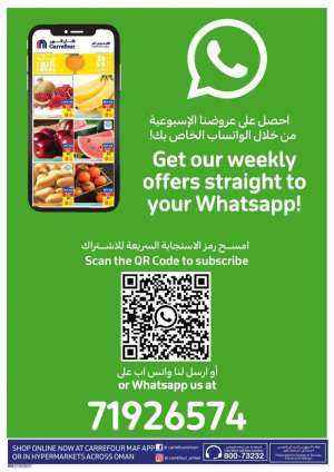 carrefour-back-to-school-offers in kuwait