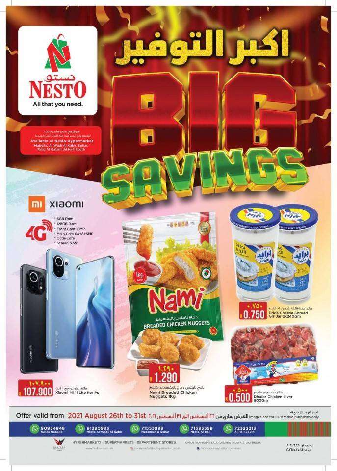 nesto-big-savings-promotion-kuwait